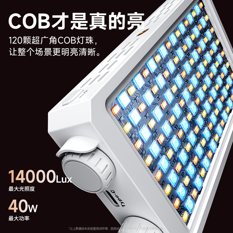 ไฟ LED พกพาแบบเต็มสี 40W สำหรั - Outdoor Lighting In Photography บทวิจารณ์และราคา