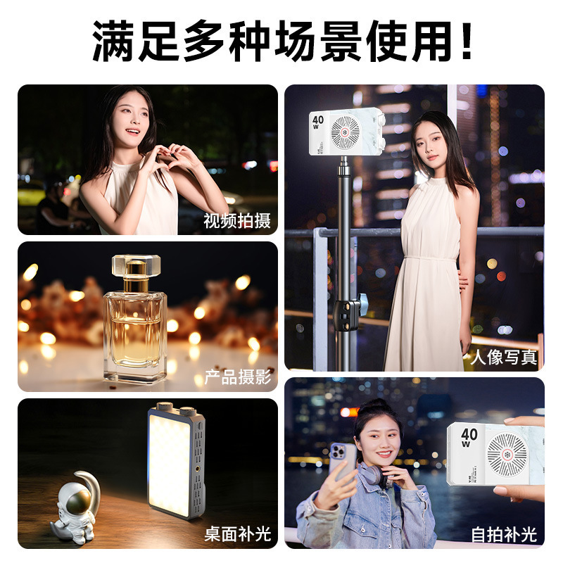 ไฟ LED พกพาแบบเต็มสี 40W สำหรั - Outdoor Lighting In Photography บทวิจารณ์และราคา
